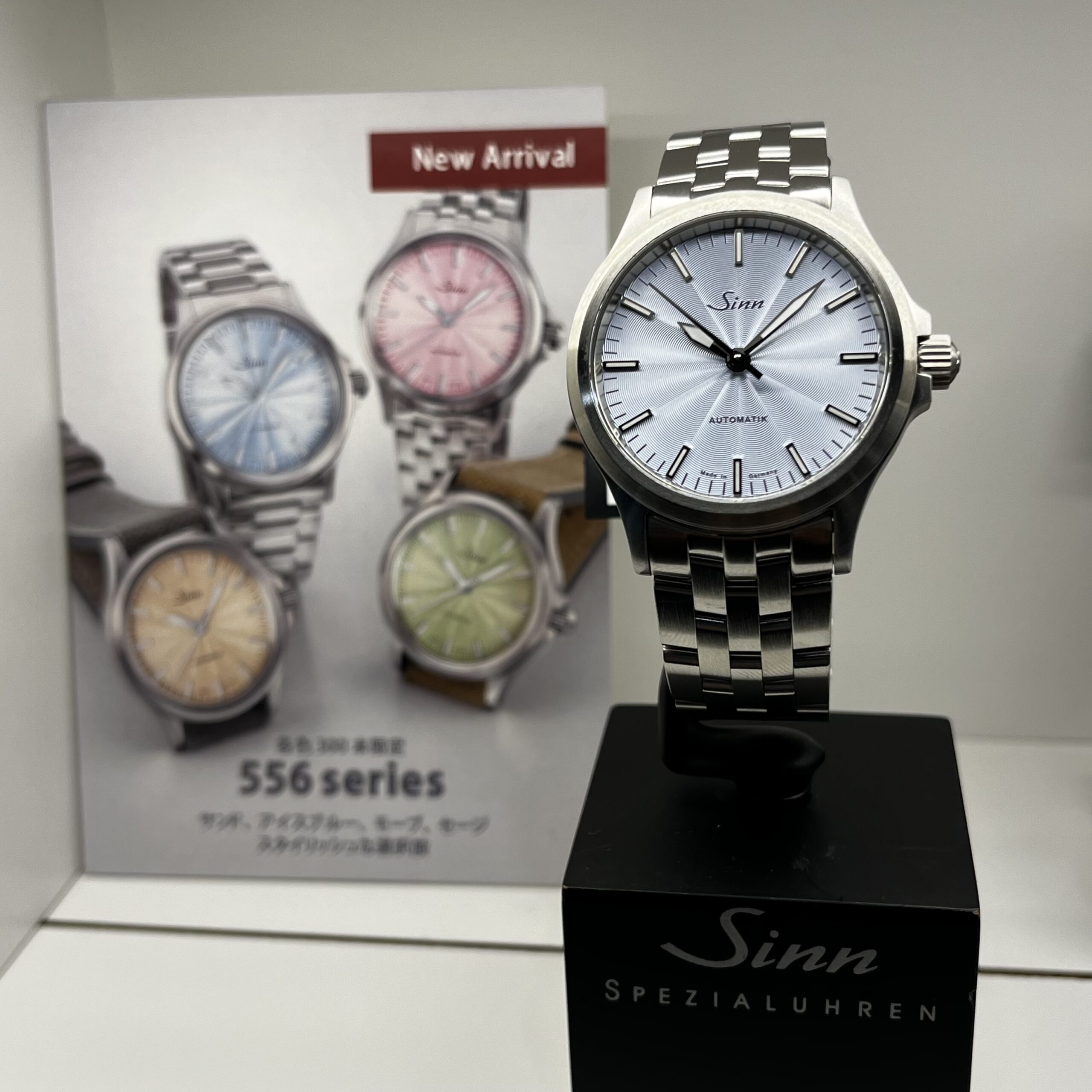 【新作入荷】Sinnジン 世界限定300本
556 Ice Blue