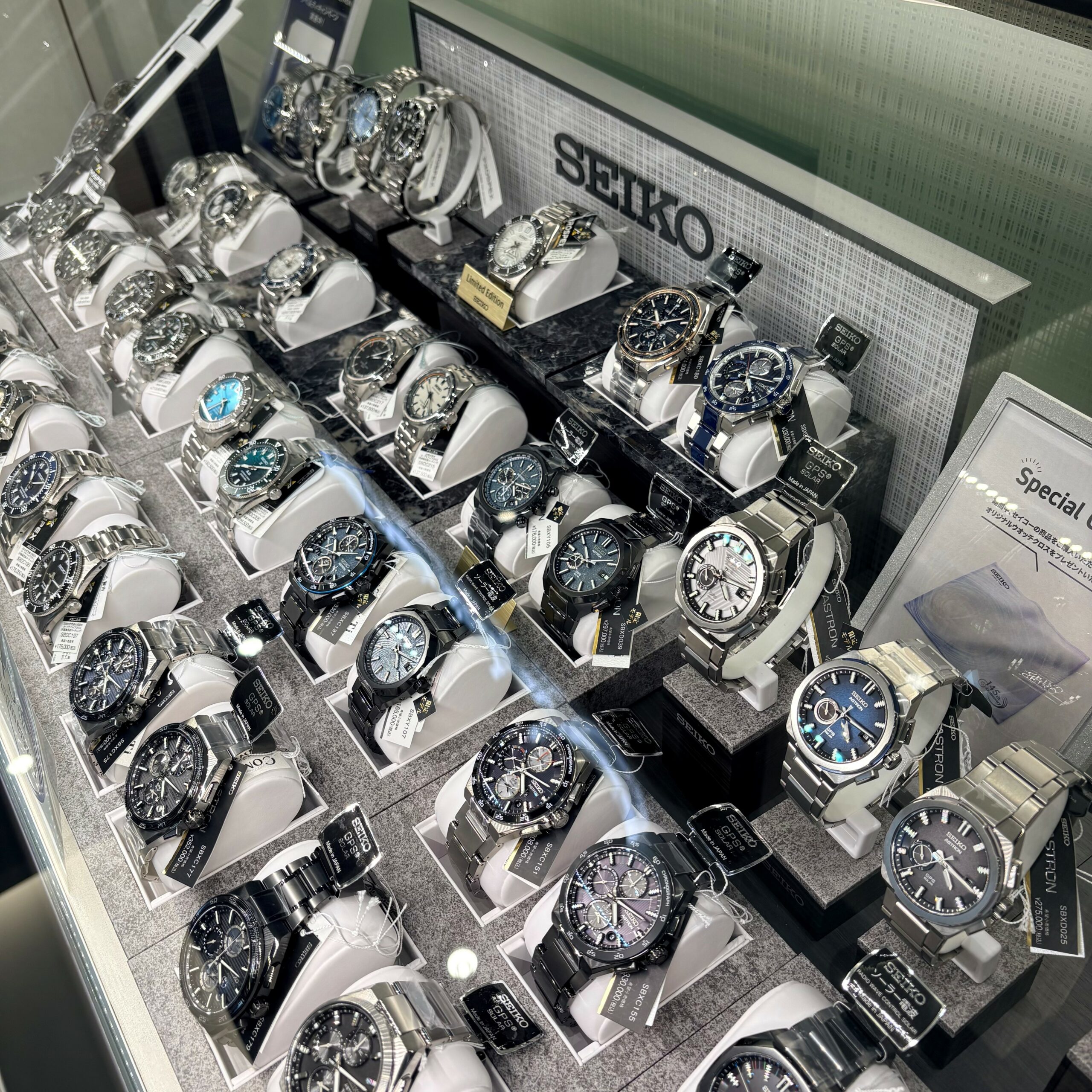 セイコーの4大ブランド、どんな人におすすめ？